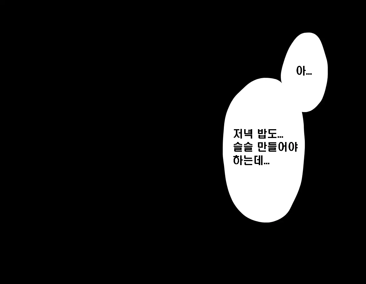Saimin Seikyouiku 6 | 최면성교육 제6화